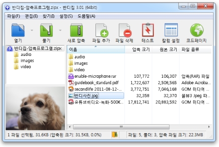 53ac4220ef5ffaba82a2137cc83c8373_1419839